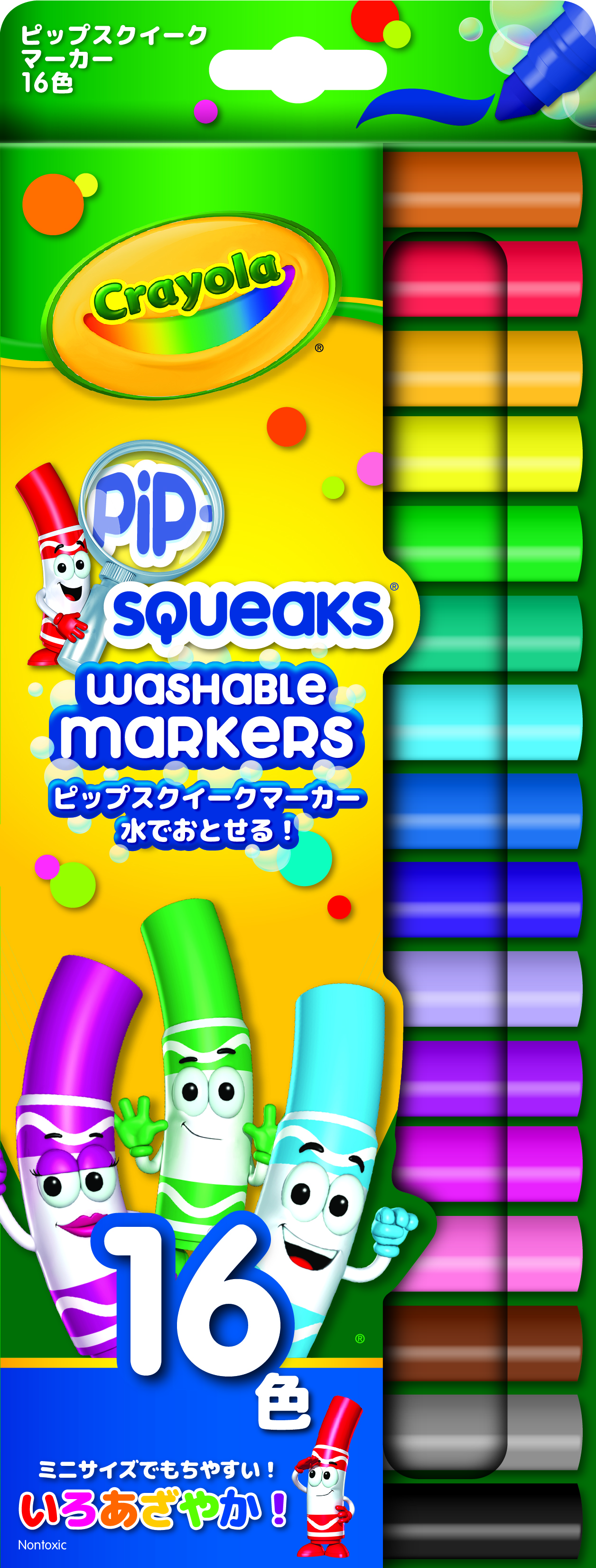 ピップ スクイークマーカー タワー 50色 - 【公式】ドリーム