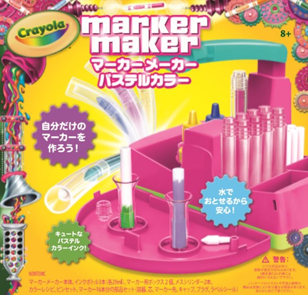 Pink Marker Maker Package F
