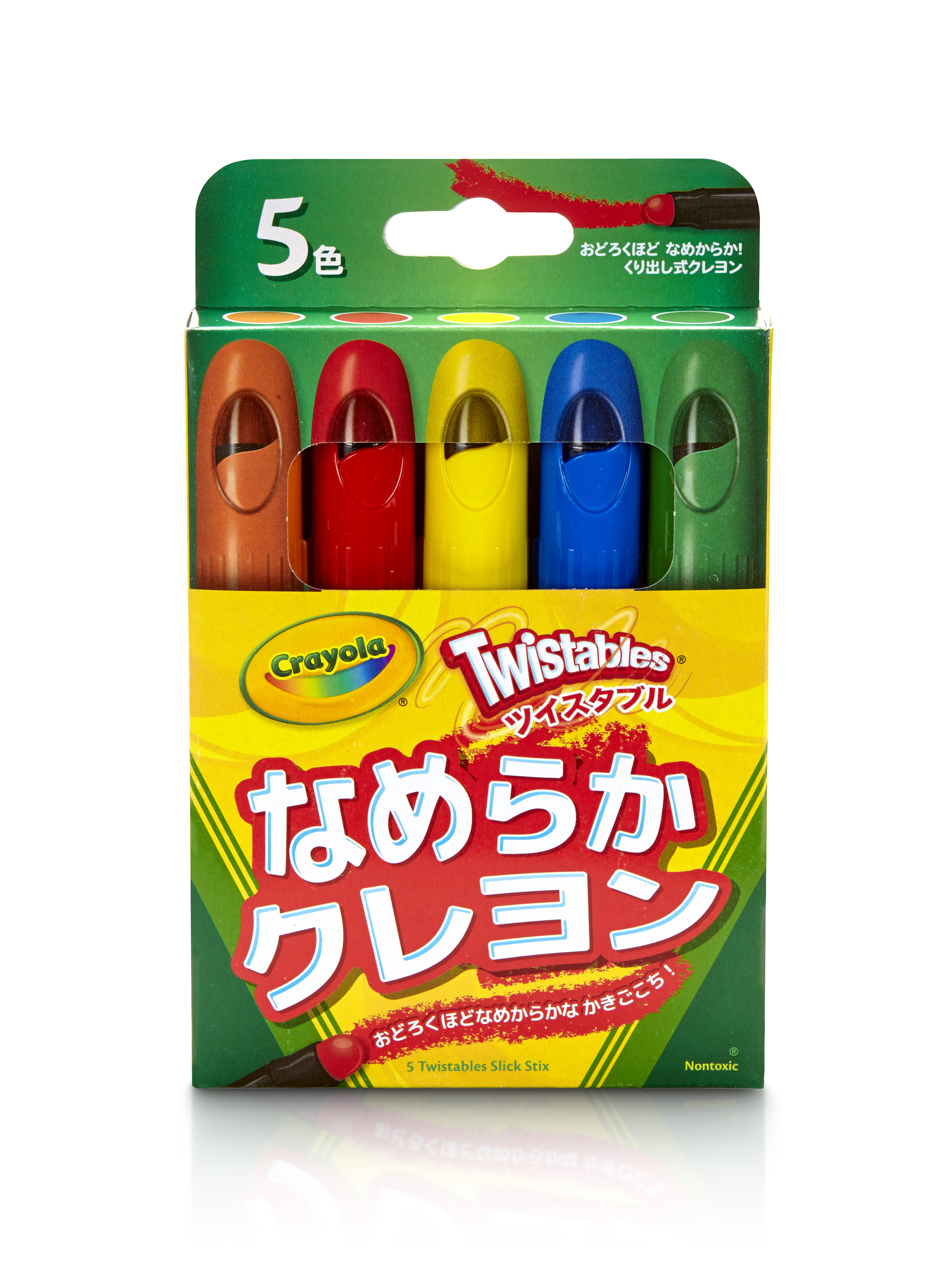 中華のおせち贈り物 ツイスタブルなめらかクレヨン5色 crayola.jp | 筆記具